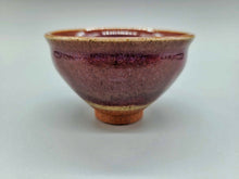 画像をギャラリービューアに読み込む, 会津本郷焼 宗像利訓 紫紅釉天目杯