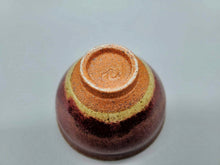 画像をギャラリービューアに読み込む, 会津本郷焼 宗像利訓 紫紅釉天目杯