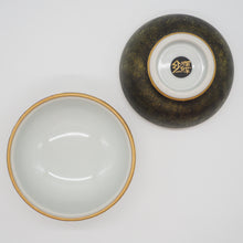 Load image into Gallery viewer, 京焼・清水焼 紀澤 金彩帯古紋ボンボニエール