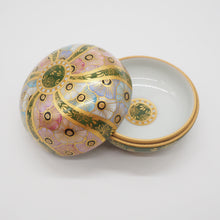 Load image into Gallery viewer, 京焼・清水焼 紀澤 金彩捻花詰ボンボニエール