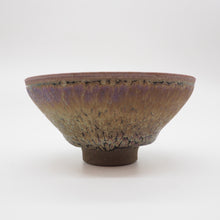 画像をギャラリービューアに読み込む, 京焼・清水焼 鎌田幸二 耀変紫光盃