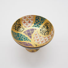 Load image into Gallery viewer, 京焼・清水焼 紀澤 金彩古紋金盛高杯