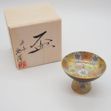 Load image into Gallery viewer, 京焼・清水焼 紀澤 金彩花詰高杯