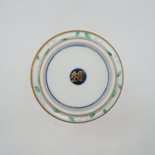 Load image into Gallery viewer, 京焼・清水焼 紀澤 金彩古紋切立フリーカップ