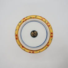 Load image into Gallery viewer, 京焼・清水焼 紀澤 金彩金盛古紋切立フリーカップ