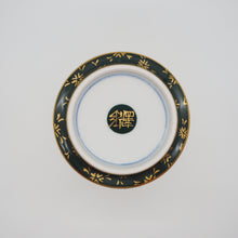 Load image into Gallery viewer, 京焼・清水焼 紀澤 金彩花詰(青)切立フリーカップ