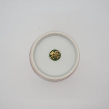 Load image into Gallery viewer, 京焼・清水焼 紀澤 金彩花絵(赤)口反フリーカップ