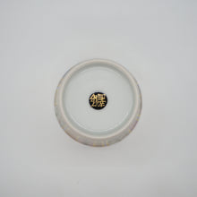 Load image into Gallery viewer, 京焼・清水焼 紀澤 金彩唐草縦縞口反フリーカップ