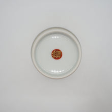 Load image into Gallery viewer, 京焼・清水焼 紀澤 金彩横縞口反フリーカップ