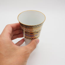 Load image into Gallery viewer, 京焼・清水焼 紀澤 金彩横縞口反フリーカップ