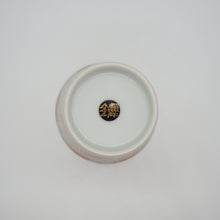 Load image into Gallery viewer, 京焼・清水焼 紀澤 金彩捻花絵(赤)口反フリーカップ