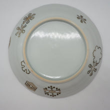 画像をギャラリービューアに読み込む, 京焼・清水焼 叶松谷 白磁銀彩雪結晶碗皿
