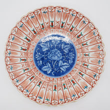 画像をギャラリービューアに読み込む, 京焼・清水焼 高野昭阿弥 赤絵菊割瓔珞浅鉢