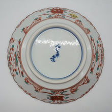 画像をギャラリービューアに読み込む, 京焼・清水焼 高野昭阿弥 赤絵菊割瓔珞浅鉢