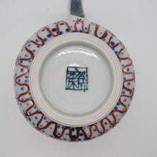 将图片加载到图库查看器,京焼・清水焼 村田幸之介(六齋窯) 七福神あみマグカップ