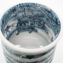 将图片加载到图库查看器,京焼・清水焼 村田幸之介(六齋窯) 山水松紋湯呑