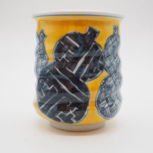 将图片加载到图库查看器,京焼・清水焼 村田幸之介(六齋窯) 雀六瓢湯呑