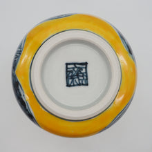 将图片加载到图库查看器,京焼・清水焼 村田幸之介(六齋窯) 雀六瓢湯呑