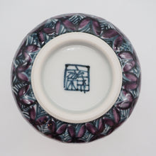 将图片加载到图库查看器,京焼・清水焼 村田幸之介(六齋窯) 山水紫七宝湯呑