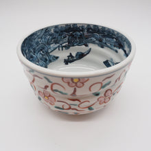 将图片加载到图库查看器,京焼・清水焼 村田幸之介(六齋窯) 山水赤唐草小丼