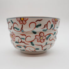 将图片加载到图库查看器,京焼・清水焼 村田幸之介(六齋窯) 山水赤唐草小丼