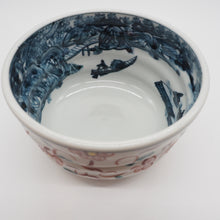 将图片加载到图库查看器,京焼・清水焼 村田幸之介(六齋窯) 山水赤唐草小丼