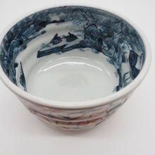 将图片加载到图库查看器,京焼・清水焼 村田幸之介(六齋窯) 山水赤唐草小丼