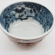 将图片加载到图库查看器,京焼・清水焼 村田幸之介(六齋窯) 山水赤唐草小丼