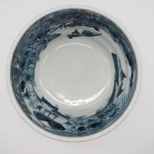 将图片加载到图库查看器,京焼・清水焼 村田幸之介(六齋窯) 山水赤唐草小丼