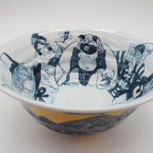 将图片加载到图库查看器,京焼・清水焼 村田幸之介(六齋窯) 七福神黄地祥瑞丼