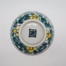 将图片加载到图库查看器,京焼・清水焼 村田幸之介(六齋窯) 花鳥花唐草孫茶漬(ご飯茶碗)