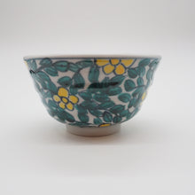 将图片加载到图库查看器,京焼・清水焼 村田幸之介(六齋窯) 山水花唐草孫茶漬(ご飯茶碗)
