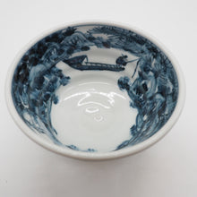 将图片加载到图库查看器,京焼・清水焼 村田幸之介(六齋窯) 山水花唐草孫茶漬(ご飯茶碗)