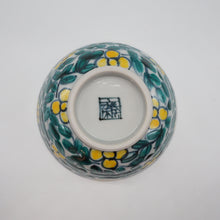 将图片加载到图库查看器,京焼・清水焼 村田幸之介(六齋窯) 山水花唐草孫茶漬(ご飯茶碗)