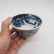 将图片加载到图库查看器,京焼・清水焼 村田幸之介(六齋窯) 山水花唐草孫茶漬(ご飯茶碗)