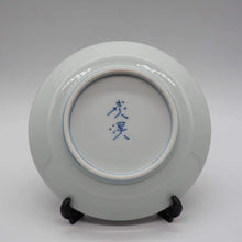 画像をギャラリービューアに読み込む, 京焼・清水焼 今橋炭渓(炭渓窯) 呉須銀彩丸紋4.5寸皿