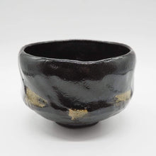 將圖片載入圖庫檢視器 京焼・清水焼 松楽 黒楽 上抹茶碗