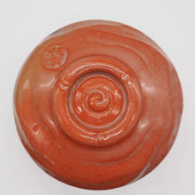 將圖片載入圖庫檢視器 京焼・清水焼 松楽 赤楽 上抹茶碗