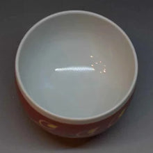 画像をギャラリービューアに読み込む, 京焼・清水焼 叶松谷 赤地黄彩花丈小鉢