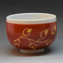 画像をギャラリービューアに読み込む, 京焼・清水焼 叶松谷 赤地黄彩花丈小鉢