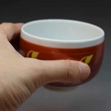 画像をギャラリービューアに読み込む, 京焼・清水焼 叶松谷 赤地黄彩花丈小鉢