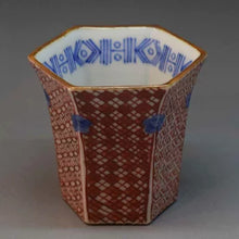 將圖片載入圖庫檢視器 京焼・清水焼 加藤雲泉(雲泉窯)赤絵六角ぐいのみ