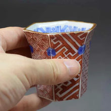 將圖片載入圖庫檢視器 京焼・清水焼 加藤雲泉(雲泉窯)赤絵六角ぐいのみ