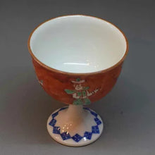 將圖片載入圖庫檢視器 京焼・清水焼 加藤雲泉(雲泉窯) 盃 赤ダミ唐人馬上杯