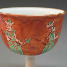 將圖片載入圖庫檢視器 京焼・清水焼 加藤雲泉(雲泉窯) 盃 赤ダミ唐人馬上杯