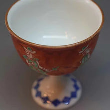 將圖片載入圖庫檢視器 京焼・清水焼 加藤雲泉(雲泉窯) 盃 赤ダミ唐人馬上杯