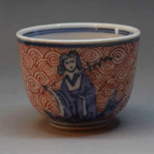 將圖片載入圖庫檢視器 京焼・清水焼 加藤雲泉(雲泉窯) 赤渦仙人ぐいのみ