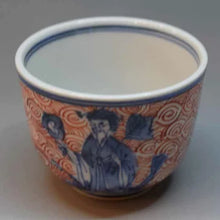 將圖片載入圖庫檢視器 京焼・清水焼 加藤雲泉(雲泉窯) 赤渦仙人ぐいのみ