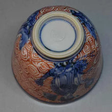 將圖片載入圖庫檢視器 京焼・清水焼 加藤雲泉(雲泉窯) 赤渦仙人ぐいのみ