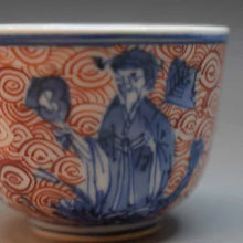 將圖片載入圖庫檢視器 京焼・清水焼 加藤雲泉(雲泉窯) 赤渦仙人ぐいのみ